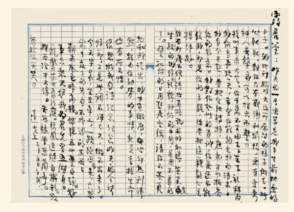 现货配资平台 胡适、鲁迅等名家手札亮相，“澹简斋藏近现代名人信札展”开幕