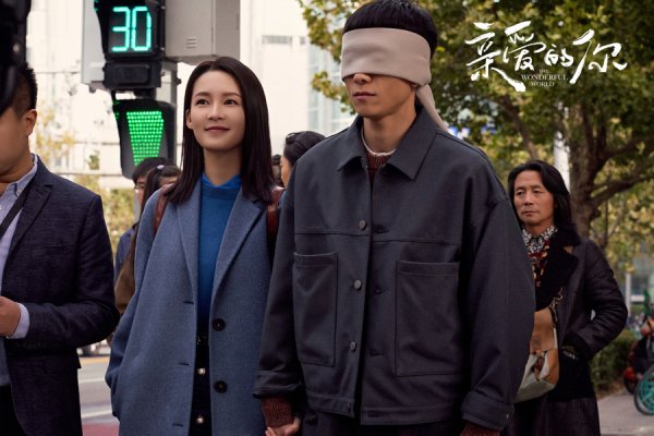 股票配资论坛在哪里找 《亲爱的你》收官，独家专访主演张一山、李沁